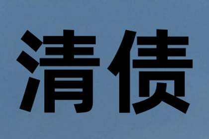 如何收回欠款避免诉讼风险